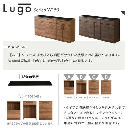 日本製 特殊鋼板を使った組み合わせキッチンカウンター 180cm 引き出し収納+扉収納+扉収納 キッチンカウンター キッチン収納 木目 スチール 収納棚 キッチン リビング(代引不可)