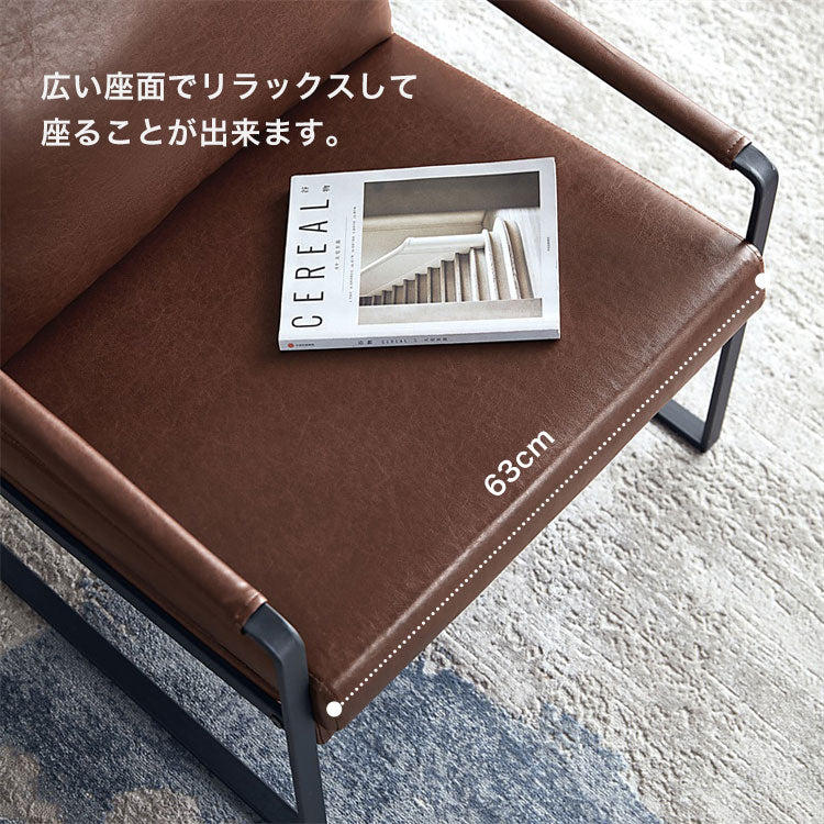 ヴィンテージ調 アームチェア 1人掛け 69cm チェア 椅子 ヴィンテージ シンプル おしゃれ 1人用 1人用チェア リビング 寝室 ダイニング(代引不可)