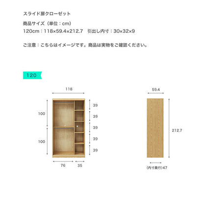 スライド扉クローゼット 120cm クローゼット 収納 収納棚 タンス スライド式 ハンガー ハンガーラック 大容量 衣類収納 衣類 棚(代引不可)