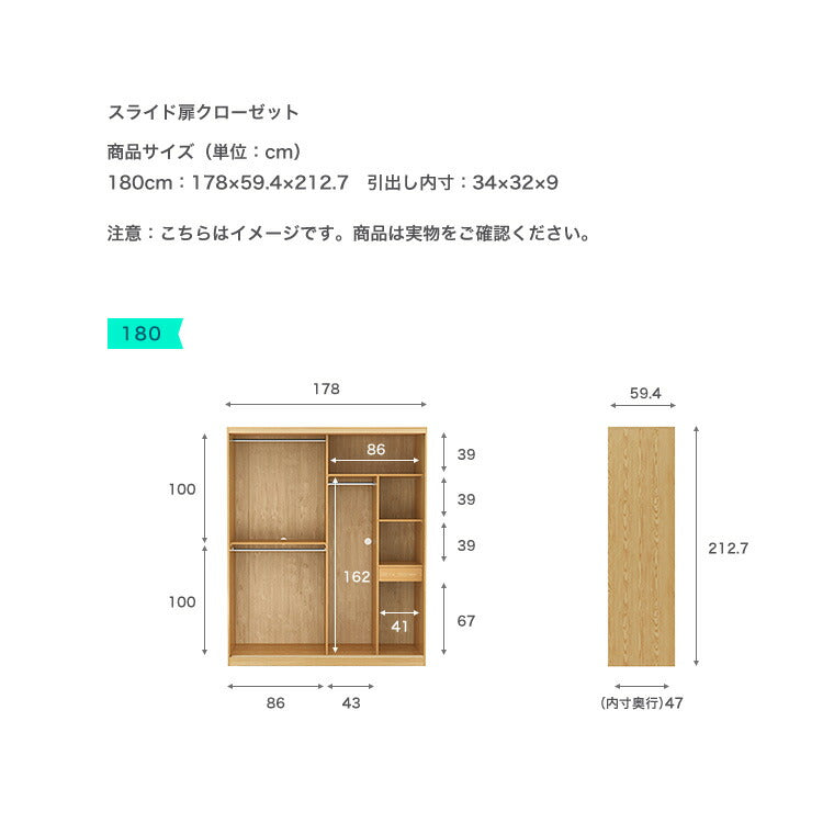 スライド扉クローゼット 180cm クローゼット 収納 収納棚 タンス スライド式 ハンガー ハンガーラック 大容量 衣類収納 衣類 棚(代引不可)