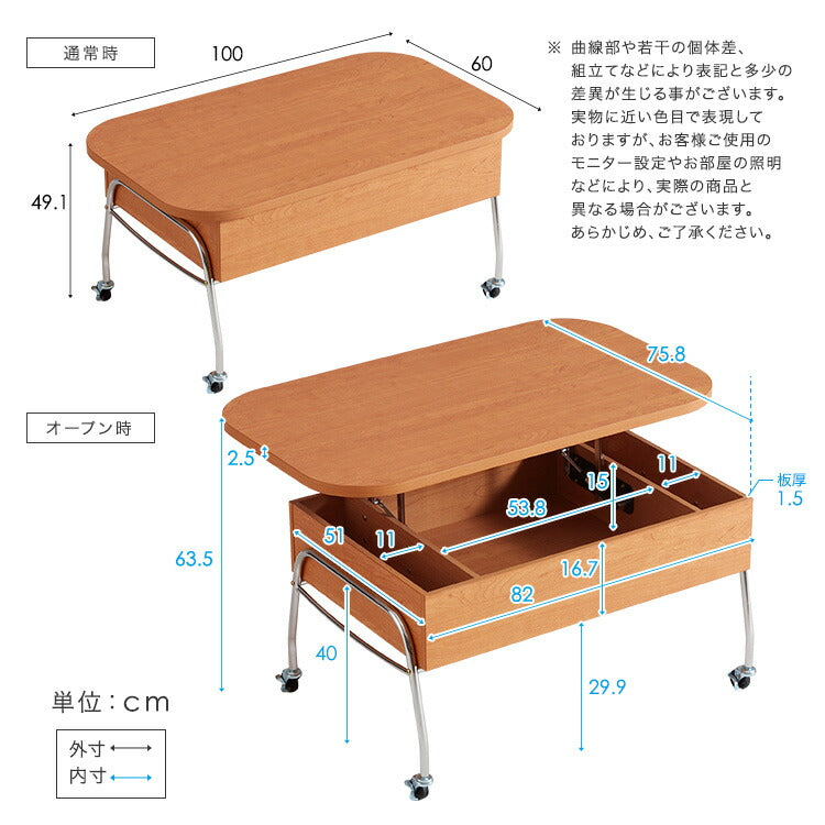 リフティングセンターテーブル NIVEL ナイベル テーブル キャスター付き 収納テーブル 収納付き 作業テーブル センターテーブル リビング PC作業 作業台 ローテーブル(代引不可)