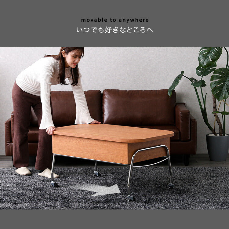 リフティングセンターテーブル NIVEL ナイベル テーブル キャスター付き 収納テーブル 収納付き 作業テーブル センターテーブル リビング PC作業 作業台 ローテーブル(代引不可)