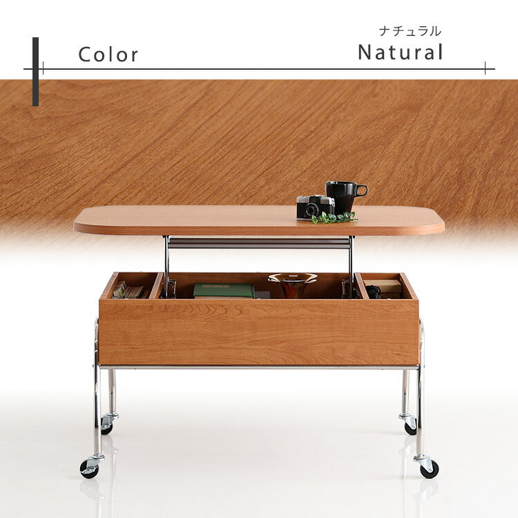 リフティングセンターテーブル NIVEL ナイベル テーブル キャスター付き 収納テーブル 収納付き 作業テーブル センターテーブル リビング PC作業 作業台 ローテーブル(代引不可)