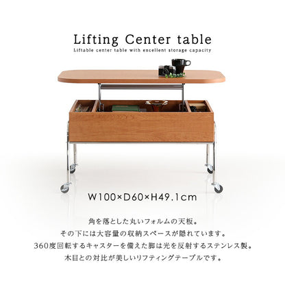 リフティングセンターテーブル NIVEL ナイベル テーブル キャスター付き 収納テーブル 収納付き 作業テーブル センターテーブル リビング PC作業 作業台 ローテーブル(代引不可)