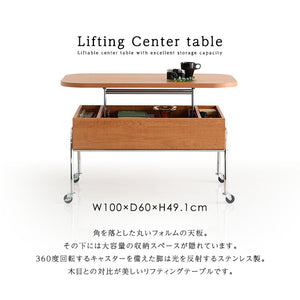 リフティングセンターテーブル NIVEL ナイベル テーブル キャスター付き 収納テーブル 収納付き 作業テーブル センターテーブル リビング PC作業 作業台 ローテーブル(代引不可)