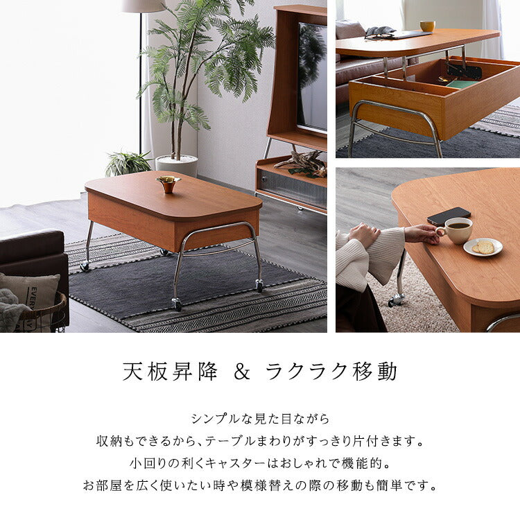 リフティングセンターテーブル NIVEL ナイベル テーブル キャスター付き 収納テーブル 収納付き 作業テーブル センターテーブル リビング PC作業 作業台 ローテーブル(代引不可)