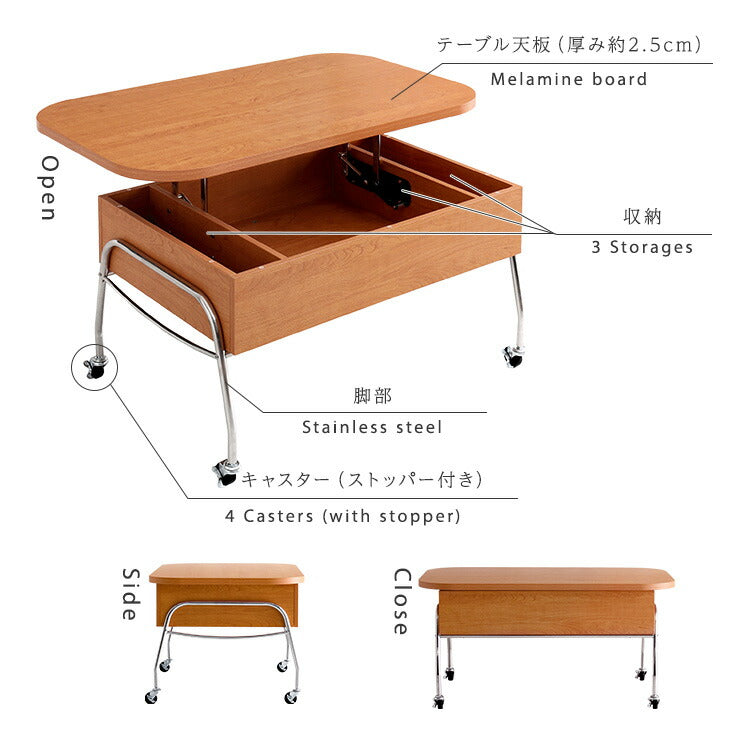 リフティングセンターテーブル NIVEL ナイベル テーブル キャスター付き 収納テーブル 収納付き 作業テーブル センターテーブル リビング PC作業 作業台 ローテーブル(代引不可)