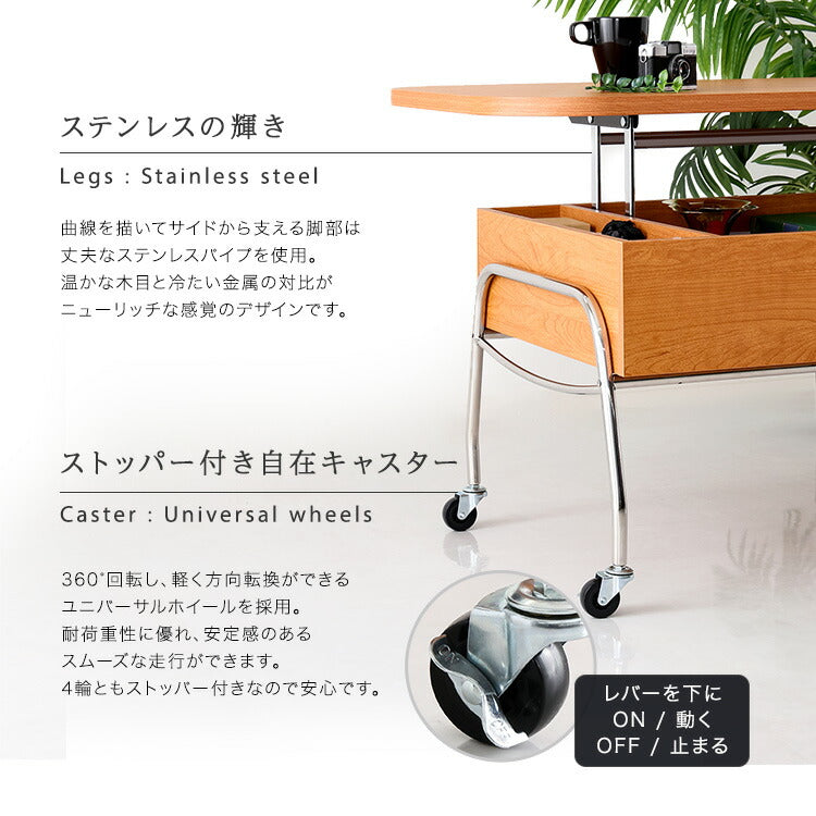 リフティングセンターテーブル NIVEL ナイベル テーブル キャスター付き 収納テーブル 収納付き 作業テーブル センターテーブル リビング PC作業 作業台 ローテーブル(代引不可)