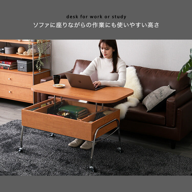 リフティングセンターテーブル NIVEL ナイベル テーブル キャスター付き 収納テーブル 収納付き 作業テーブル センターテーブル リビング PC作業 作業台 ローテーブル(代引不可)