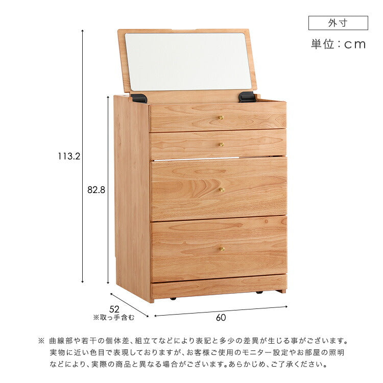 コンパクトマルチ収納ドレッサー NIVEL ナイベル ドレッサー チェア付き 多機能 大容量 メイク道具 メイク収納 鏡付き 引き出し収納 収納 マルチ収納 寝室 メイク(代引不可)