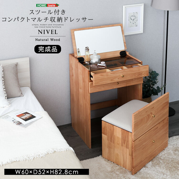 コンパクトマルチ収納ドレッサー NIVEL ナイベル ドレッサー チェア付き 多機能 大容量 メイク道具 メイク収納 鏡付き 引き出し収納 収納 マルチ収納 寝室 メイク(代引不可)