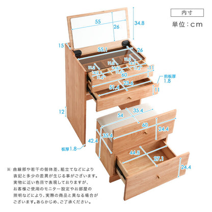 コンパクトマルチ収納ドレッサー NIVEL ナイベル ドレッサー チェア付き 多機能 大容量 メイク道具 メイク収納 鏡付き 引き出し収納 収納 マルチ収納 寝室 メイク(代引不可)