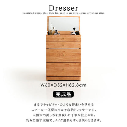 コンパクトマルチ収納ドレッサー NIVEL ナイベル ドレッサー チェア付き 多機能 大容量 メイク道具 メイク収納 鏡付き 引き出し収納 収納 マルチ収納 寝室 メイク(代引不可)