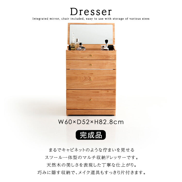 コンパクトマルチ収納ドレッサー NIVEL ナイベル ドレッサー チェア付き 多機能 大容量 メイク道具 メイク収納 鏡付き 引き出し収納 収納 マルチ収納 寝室 メイク(代引不可)