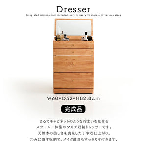 コンパクトマルチ収納ドレッサー NIVEL ナイベル ドレッサー チェア付き 多機能 大容量 メイク道具 メイク収納 鏡付き 引き出し収納 収納 マルチ収納 寝室 メイク(代引不可)