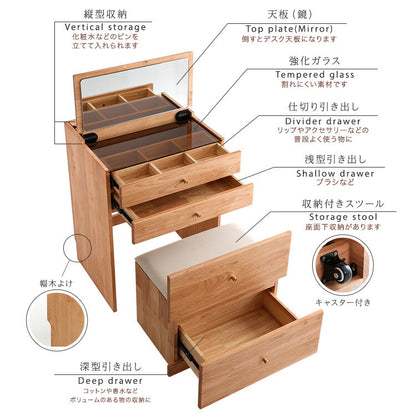 コンパクトマルチ収納ドレッサー NIVEL ナイベル ドレッサー チェア付き 多機能 大容量 メイク道具 メイク収納 鏡付き 引き出し収納 収納 マルチ収納 寝室 メイク(代引不可)