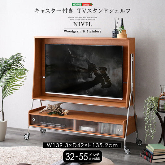 TVスタンドシェルフ NIVEL ナイベル キャスター付き テレビ台 テレビスタンド ナチュラル 収納 テレビ下収納 テレビ リビング(代引不可)