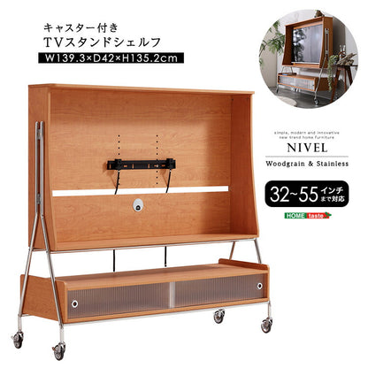 TVスタンドシェルフ NIVEL ナイベル キャスター付き テレビ台 テレビスタンド ナチュラル 収納 テレビ下収納 テレビ リビング(代引不可)