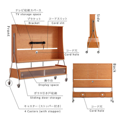 TVスタンドシェルフ NIVEL ナイベル キャスター付き テレビ台 テレビスタンド ナチュラル 収納 テレビ下収納 テレビ リビング(代引不可)