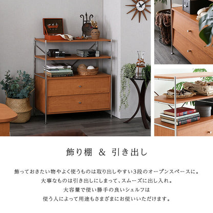 引き出し収納付き シェルフラック NIVEL ナイベル シェルフラック ラック ラック収納 オープン棚 オープン収納 リビング 寝室 収納棚 おしゃれ シンプル(代引不可)