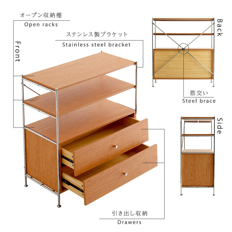 引き出し収納付き シェルフラック NIVEL ナイベル シェルフラック ラック ラック収納 オープン棚 オープン収納 リビング 寝室 収納棚 おしゃれ シンプル(代引不可)
