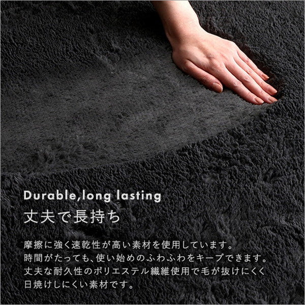 ふわふわシャギーラグ 200×250cm Lサイズ シャギーラグ 滑り止め 高密度 ウレタン おしゃれ 無地 ナチュラル ラグマット ラグ カーペット 絨毯 ホットカーペット 床暖房(代引不可)