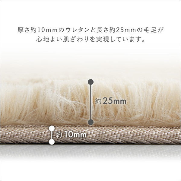 ふわふわシャギーラグ 200×250cm Lサイズ シャギーラグ 滑り止め 高密度 ウレタン おしゃれ 無地 ナチュラル ラグマット ラグ カーペット 絨毯 ホットカーペット 床暖房(代引不可)