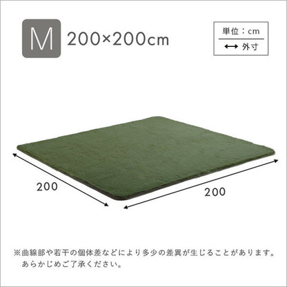 ふわふわシャギーラグ 200×200cm Мサイズ シャギーラグ 滑り止め 高密度 ウレタン おしゃれ 無地 ナチュラル ラグマット ラグ カーペット 絨毯 ホットカーペット 床暖房(代引不可)