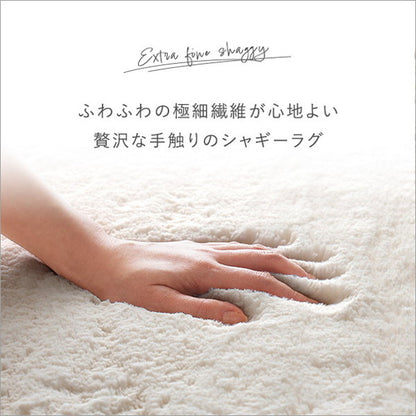 ふわふわシャギーラグ 200×200cm Мサイズ シャギーラグ 滑り止め 高密度 ウレタン おしゃれ 無地 ナチュラル ラグマット ラグ カーペット 絨毯 ホットカーペット 床暖房(代引不可)