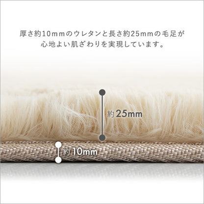 ふわふわシャギーラグ 140×200cm Sサイズ シャギーラグ 滑り止め 高密度 ウレタン おしゃれ 無地 ナチュラル ラグマット ラグ カーペット 絨毯 ホットカーペット 床暖房(代引不可)