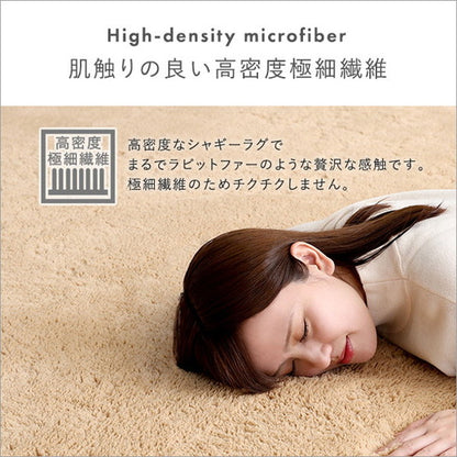 ふわふわシャギーラグ 200×300cm XLサイズ シャギーラグ 滑り止め 高密度 ウレタン おしゃれ 無地 ナチュラル ラグマット ラグ カーペット 絨毯 ホットカーペット 床暖房(代引不可)