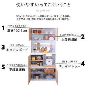 スリム食器棚 79cm幅 食器棚 79cm幅 スリムタイプ 大容量 2口コンセント スライドトレー 可動棚 オープンスペース 高さ調整 コンパクト 開き戸 キッチン収納 作業台(代引不可)