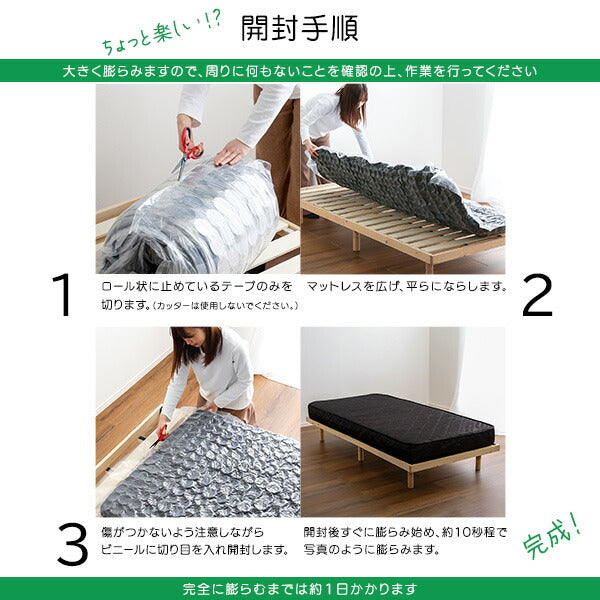 特許技術の圧縮梱包 ポケットコイルマットレス キング マットレス 寝具 キング ポケットコイル ポケットコイルマットレス 高品質 コンパクト コンパクト梱包 高密度コイル(代引不可)