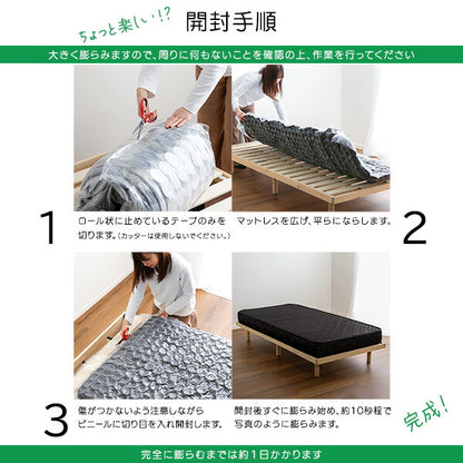 特許技術の圧縮梱包 ポケットコイルマットレス クイーン マットレス 寝具 クイーン ポケットコイル ポケットコイルマットレス 高品質 コンパクト コンパクト梱包 高密度コイル(代引不可)