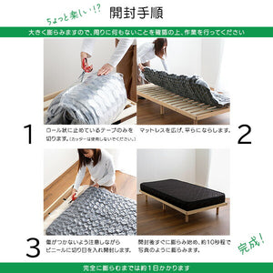 特許技術の圧縮梱包 ポケットコイルマットレス シングル マットレス 寝具 シングル ポケットコイル ポケットコイルマットレス 高品質 コンパクト コンパクト梱包 高密度コイル(代引不可)
