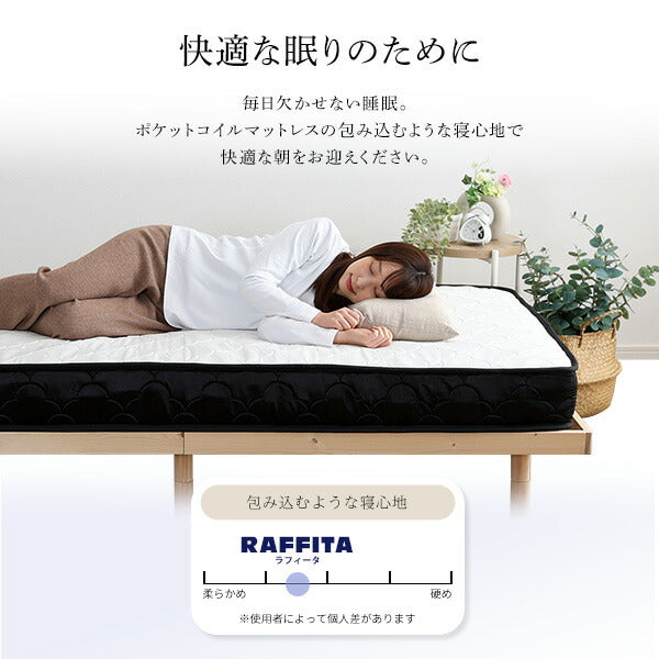 特許技術の圧縮梱包 ポケットコイルマットレス セミダブル マットレス 寝具 セミダブル ポケットコイル ポケットコイルマットレス 高品質 コンパクト コンパクト梱包 高密度コイル(代引不可)