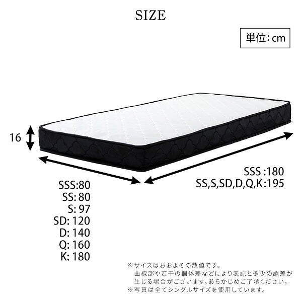 ポケットコイルマットレス スリムシングル マットレス 寝具 セミシングル ポケットコイル ポケットコイルマットレス 高品質 コンパクト コンパクト梱包 高密度コイル(代引不可)