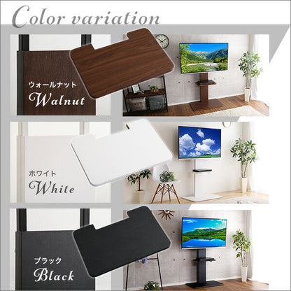 テレビスタンド 壁寄せ テレビボード 32～55インチ 32V～55V 専用棚 セット ハイ スイング おしゃれ スリム 高さ調節 テレビラック (代引不可)