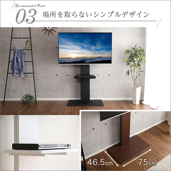 テレビスタンド 壁寄せ テレビボード 32～55インチ 32V～55V 専用棚 セット ハイ スイング おしゃれ スリム 高さ調節 テレビラック (代引不可)
