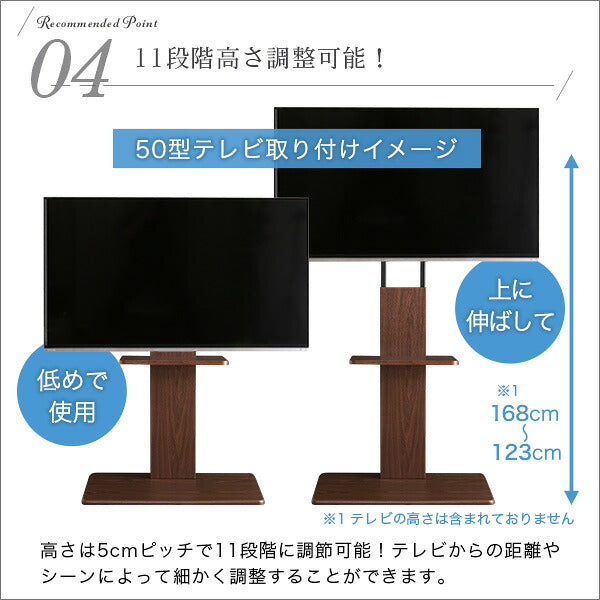 テレビスタンド 壁寄せ テレビボード 32～55インチ 32V～55V 専用棚 セット ハイ スイング おしゃれ スリム 高さ調節 テレビラック (代引不可)