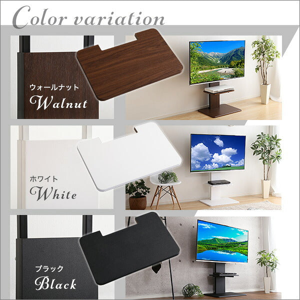 テレビスタンド 壁寄せ テレビボード 32～55インチ 32V～55V 専用棚 セット ロー スイング おしゃれ スリム 高さ調節 テレビラック (代引不可)