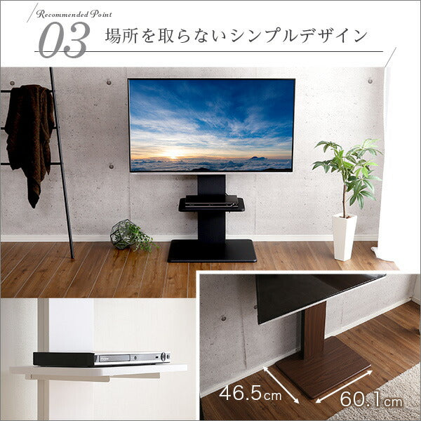 テレビスタンド 壁寄せ テレビボード 32～55インチ 32V～55V 専用棚 セット ロー スイング おしゃれ スリム 高さ調節 テレビラック (代引不可)