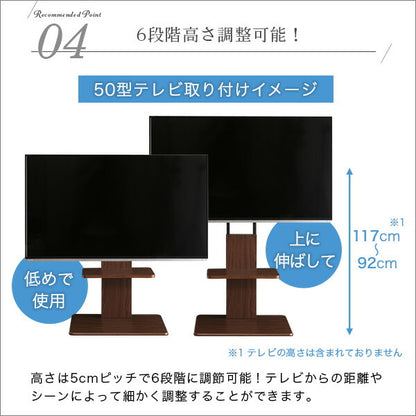 テレビスタンド 壁寄せ テレビボード 32～55インチ 32V～55V 専用棚 セット ロー スイング おしゃれ スリム 高さ調節 テレビラック (代引不可)