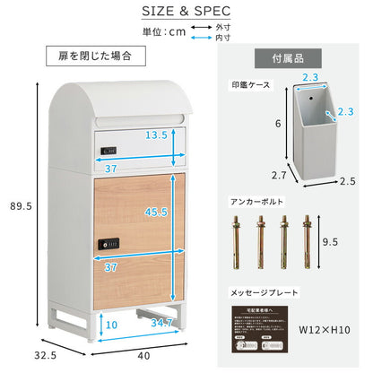 宅配ボックス スリムロータイプ 2ボックス ホワイト メープル 郵便ポスト 宅配 玄関 荷物受け 大容量 2BOX A4対応 ダイアルロックキー 鍵付き メールボックス(代引不可)