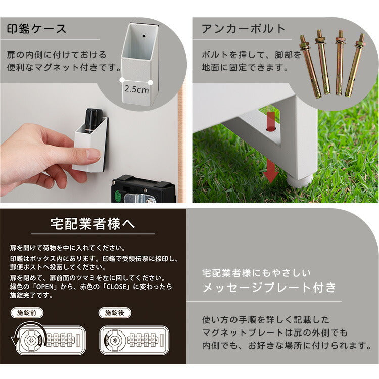 宅配ボックス スリムロータイプ 2ボックス ホワイト メープル 郵便ポスト 宅配 玄関 荷物受け 大容量 2BOX A4対応 ダイアルロックキー 鍵付き メールボックス(代引不可)