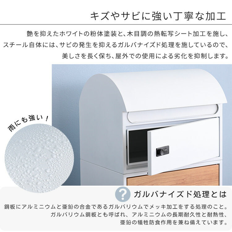 宅配ボックス スリムロータイプ 2ボックス ホワイト メープル 郵便ポスト 宅配 玄関 荷物受け 大容量 2BOX A4対応 ダイアルロックキー 鍵付き メールボックス(代引不可)