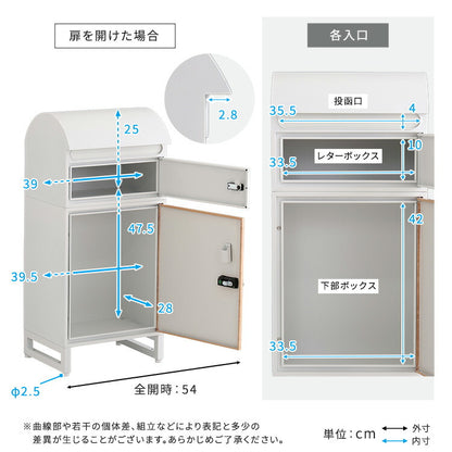 宅配ボックス スリムロータイプ 2ボックス ホワイト メープル 郵便ポスト 宅配 玄関 荷物受け 大容量 2BOX A4対応 ダイアルロックキー 鍵付き メールボックス(代引不可)