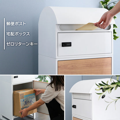 宅配ボックス スリムロータイプ 2ボックス ホワイト メープル 郵便ポスト 宅配 玄関 荷物受け 大容量 2BOX A4対応 ダイアルロックキー 鍵付き メールボックス(代引不可)