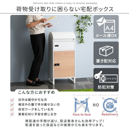 宅配ボックス スリムロータイプ 2ボックス ホワイト メープル 郵便ポスト 宅配 玄関 荷物受け 大容量 2BOX A4対応 ダイアルロックキー 鍵付き メールボックス(代引不可)