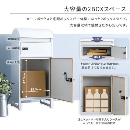 宅配ボックス スリムロータイプ 2ボックス ホワイト メープル 郵便ポスト 宅配 玄関 荷物受け 大容量 2BOX A4対応 ダイアルロックキー 鍵付き メールボックス(代引不可)